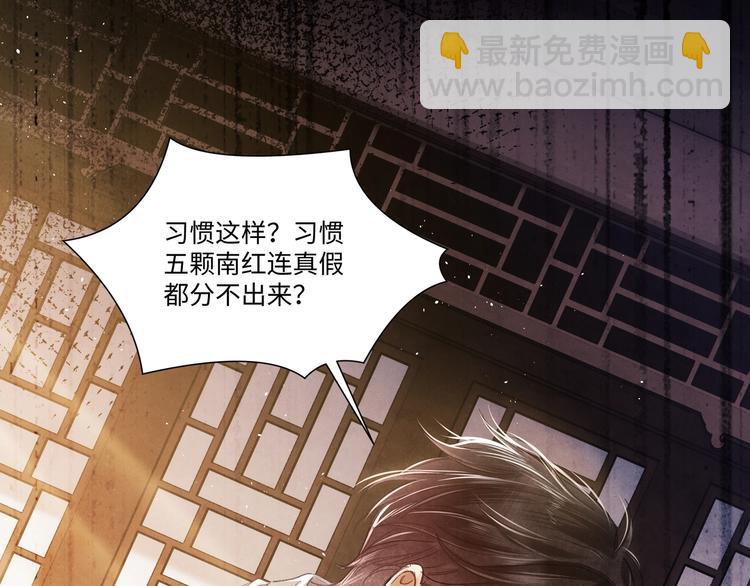 第4话 不露锋芒(1/3)-第7话