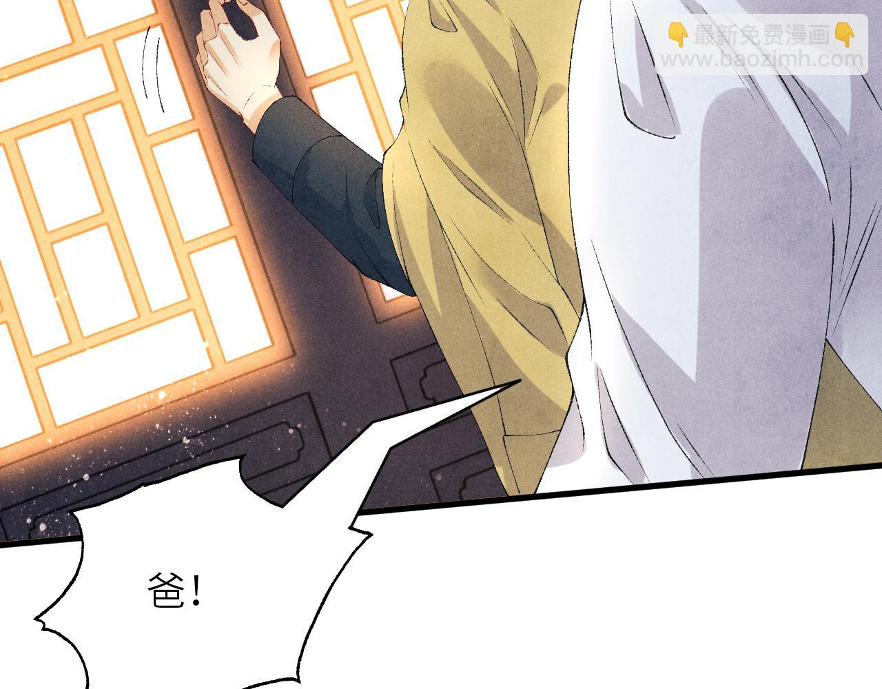 第57话 师哥给珍珠出气！(1/3)-第61话