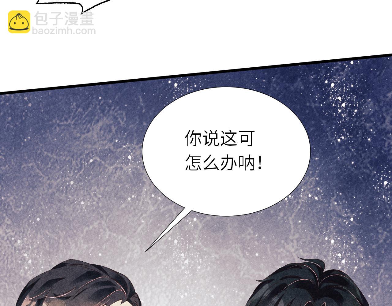 第57话 师哥给珍珠出气！(1/3)-第61话