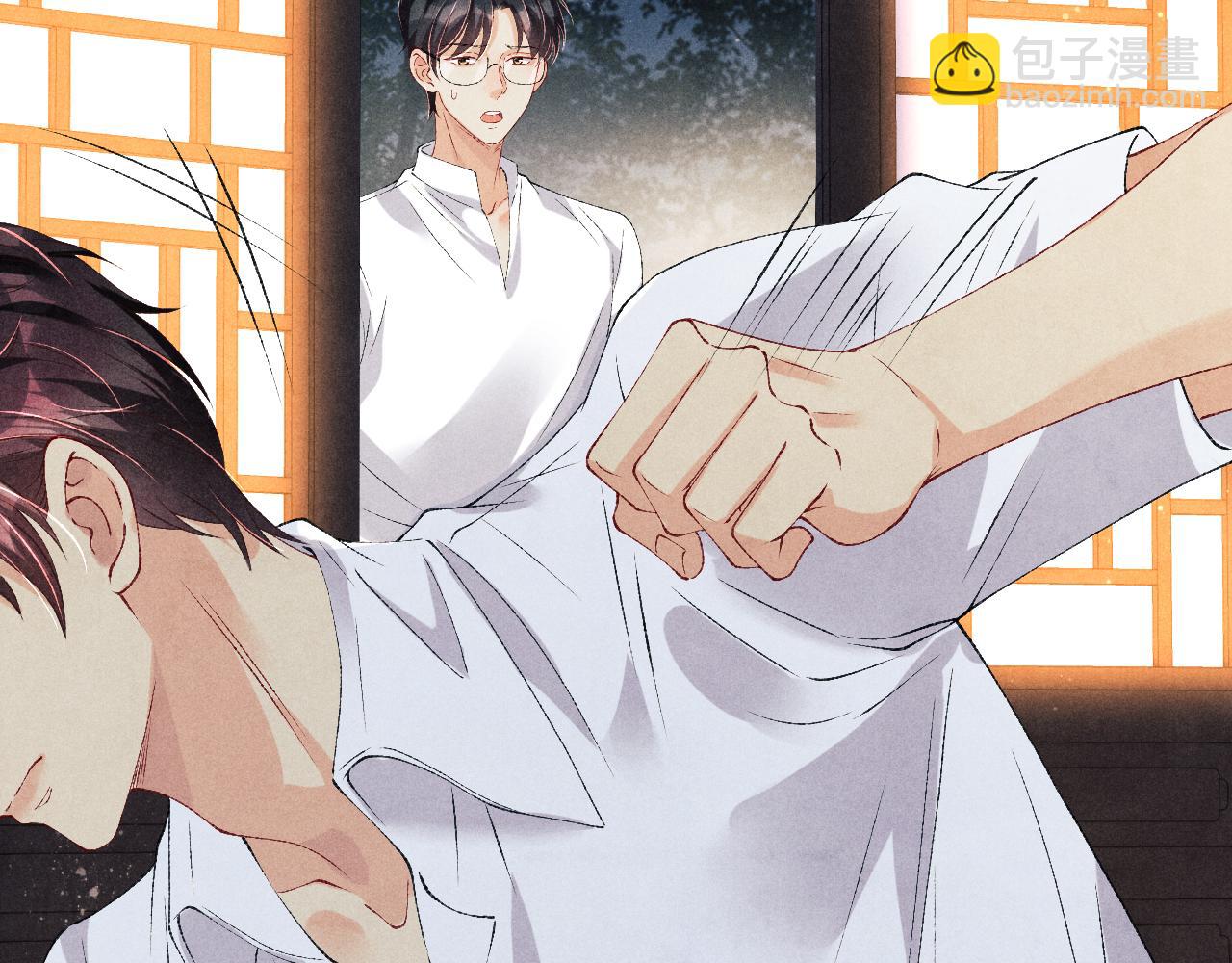 第57话 师哥给珍珠出气！(1/3)-第61话