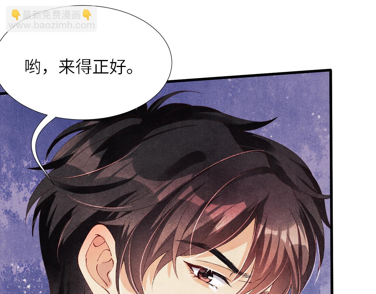 第57话 师哥给珍珠出气！(1/3)-第61话