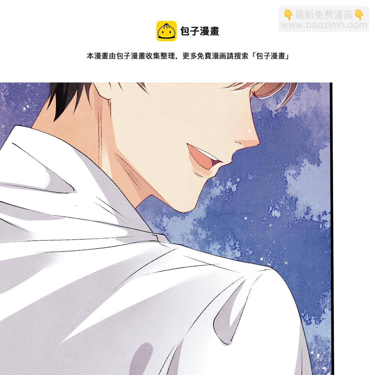 第57话 师哥给珍珠出气！(1/3)-第61话