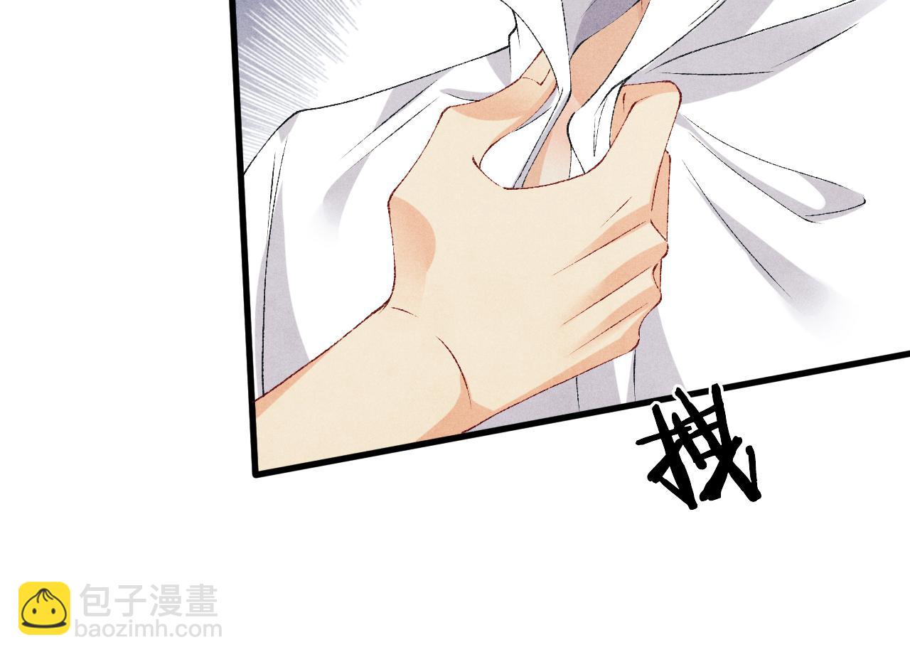 第57话 师哥给珍珠出气！(1/3)-第61话