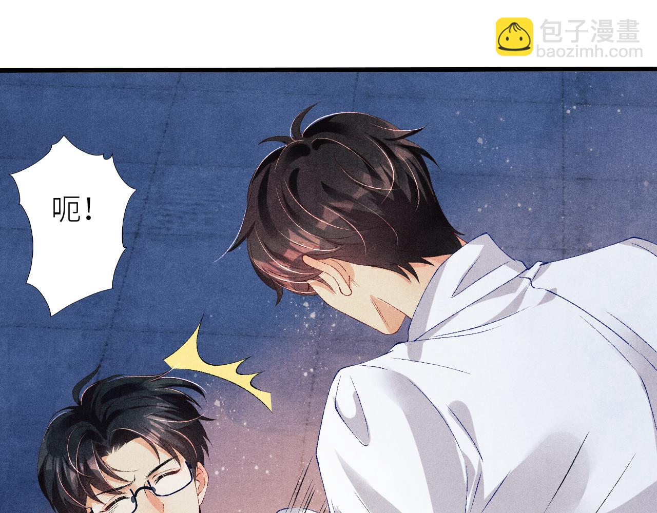 第57话 师哥给珍珠出气！(1/3)-第61话