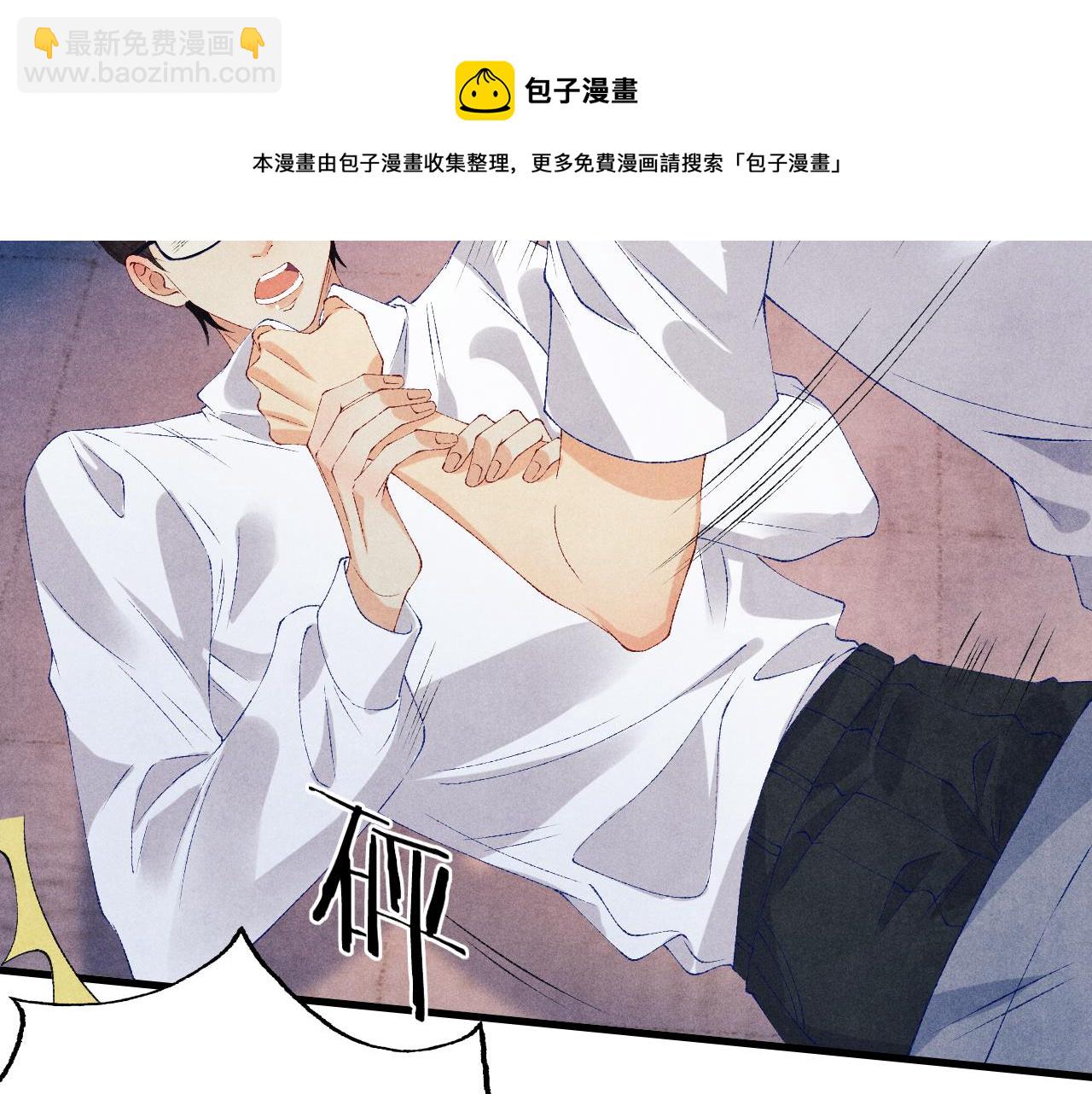 第57话 师哥给珍珠出气！(1/3)-第61话