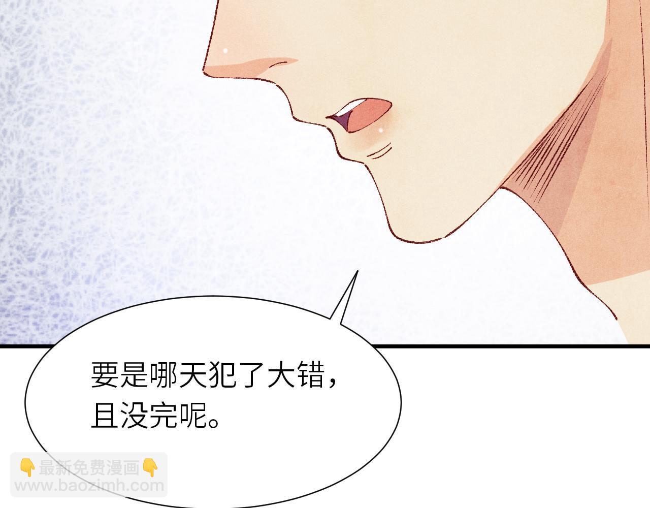 第57话 师哥给珍珠出气！(1/3)-第61话