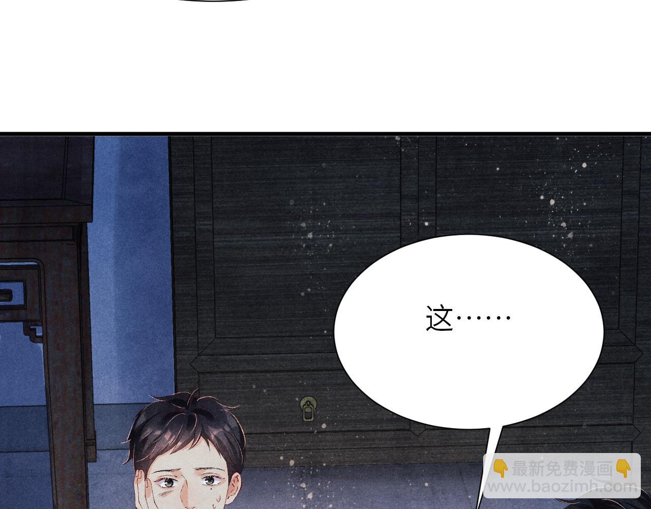 第57话 师哥给珍珠出气！(1/3)-第61话