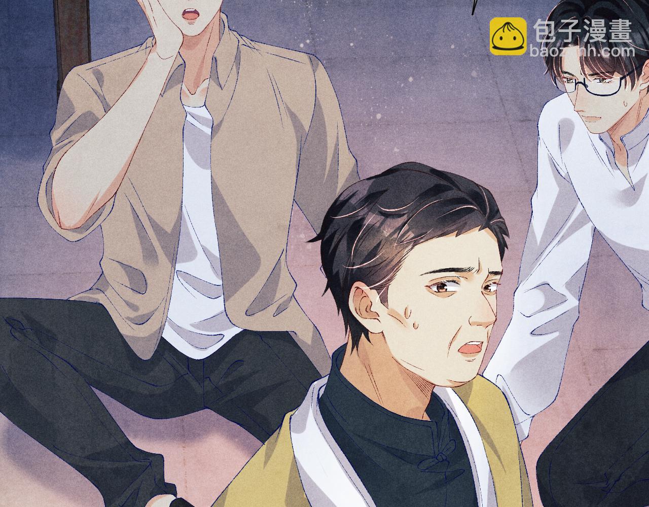 第57话 师哥给珍珠出气！(1/3)-第61话