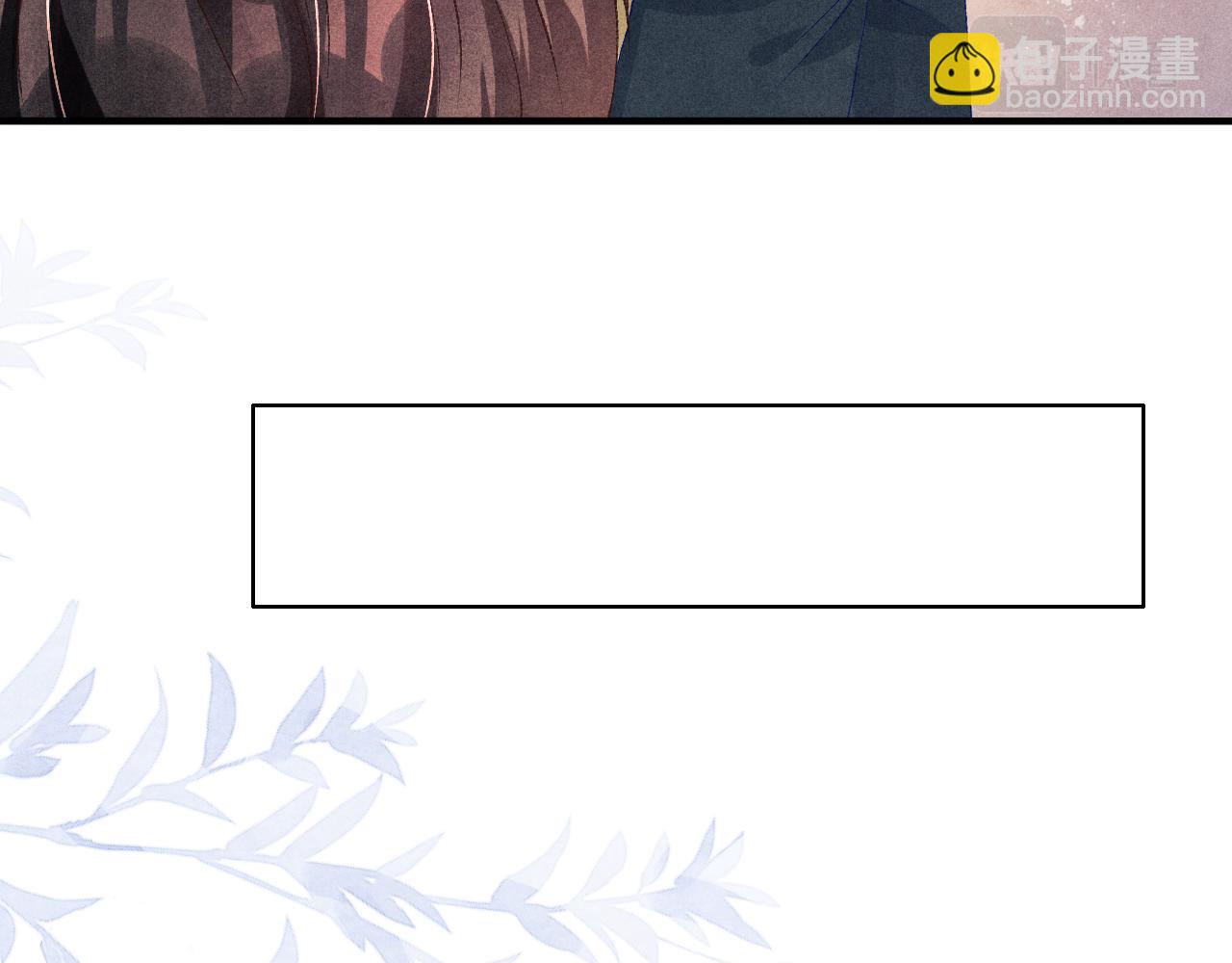 第57话 师哥给珍珠出气！(1/3)-第61话