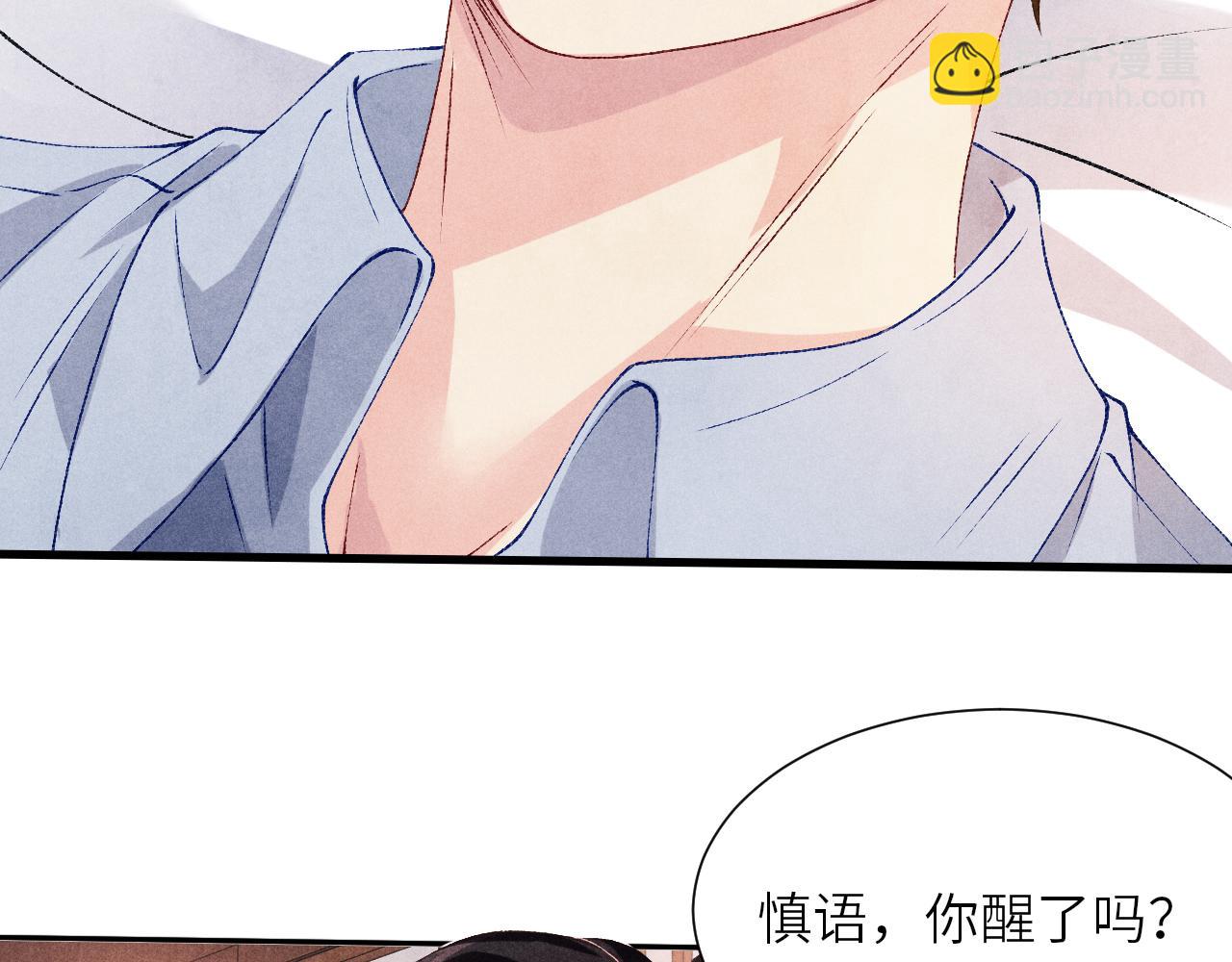 第57话 师哥给珍珠出气！(1/3)-第61话
