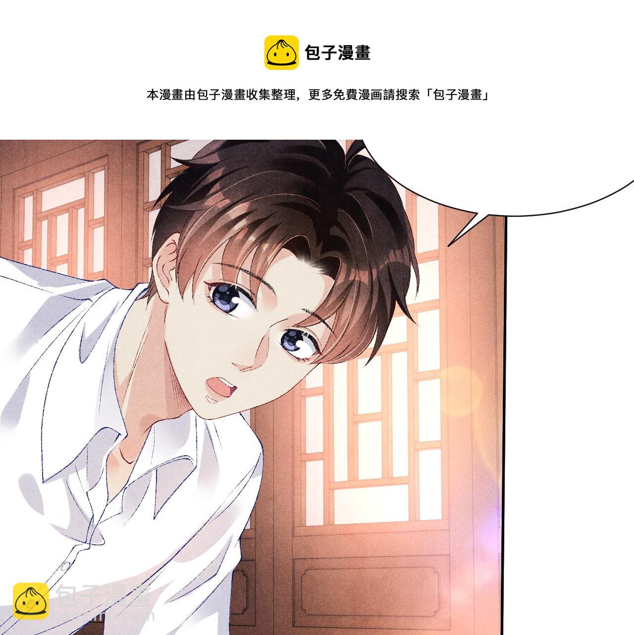 第57话 师哥给珍珠出气！(1/3)-第61话