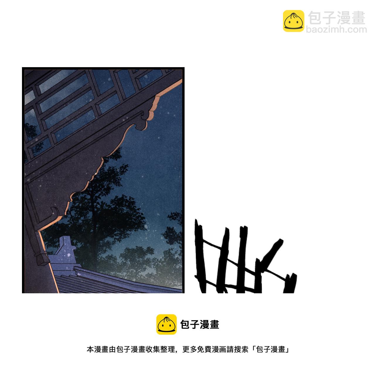 第57话 师哥给珍珠出气！(1/3)-第61话