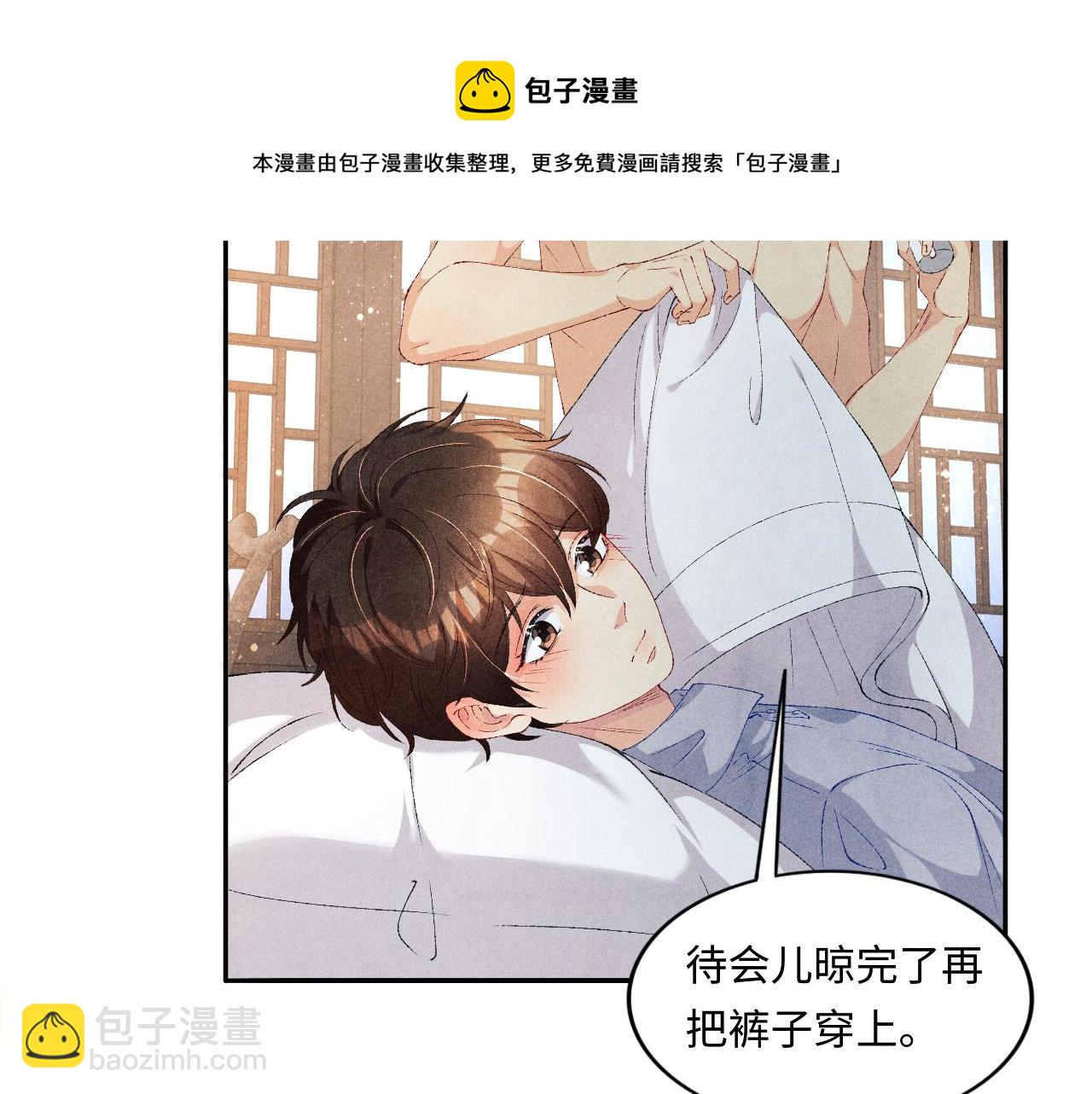 第59话 珍珠送师哥玫瑰印章(1/2)-第63话