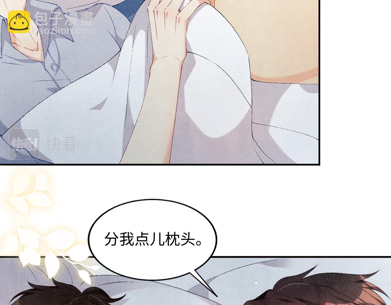 第59话 珍珠送师哥玫瑰印章(1/2)-第63话