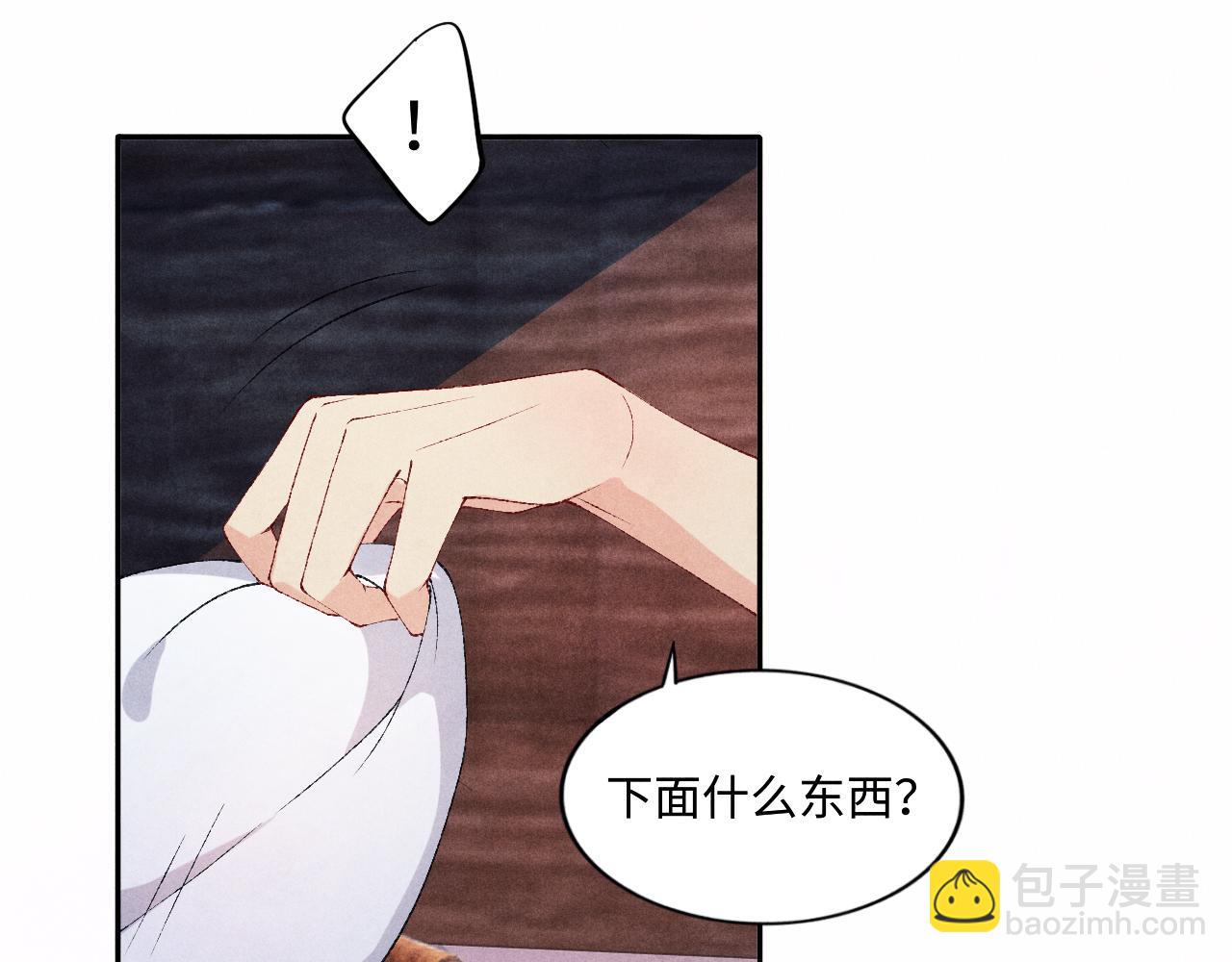 第59话 珍珠送师哥玫瑰印章(1/2)-第63话