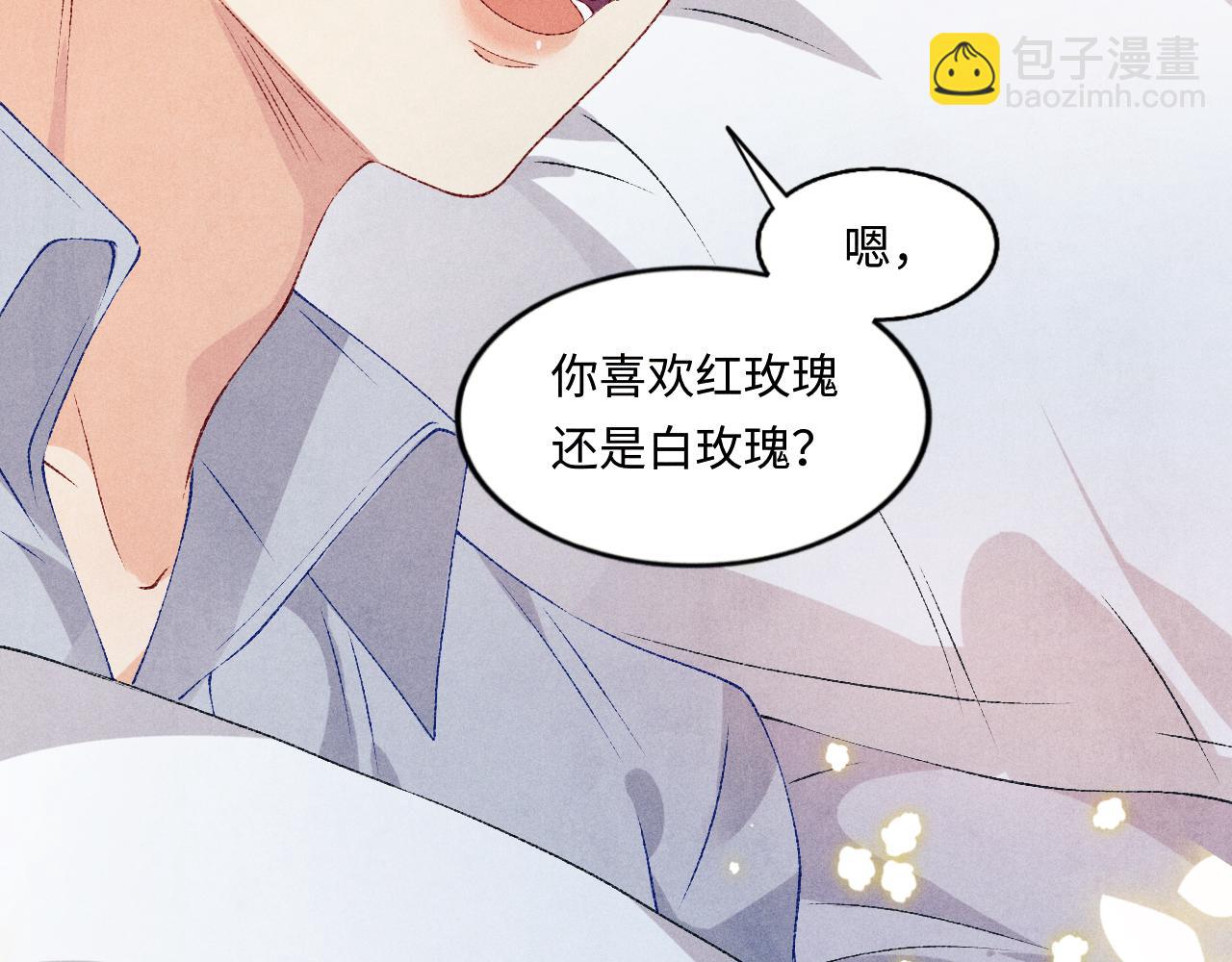 第59话 珍珠送师哥玫瑰印章(1/2)-第63话