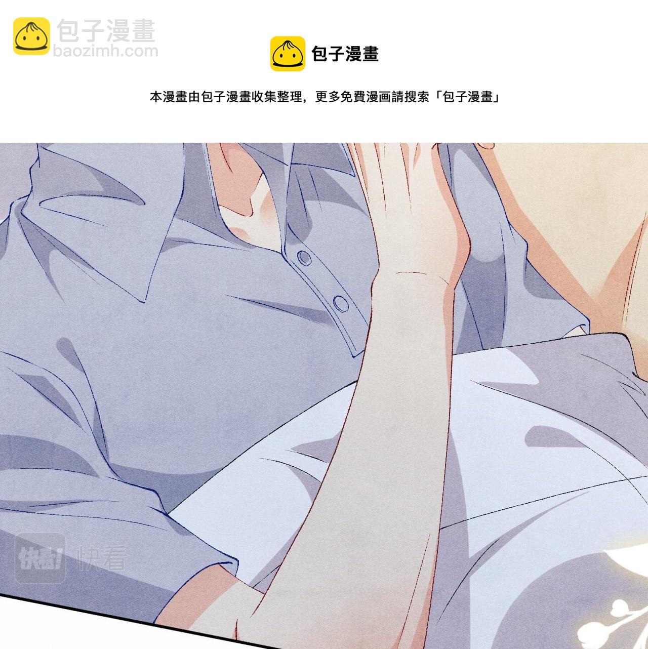 第59话 珍珠送师哥玫瑰印章(1/2)-第63话