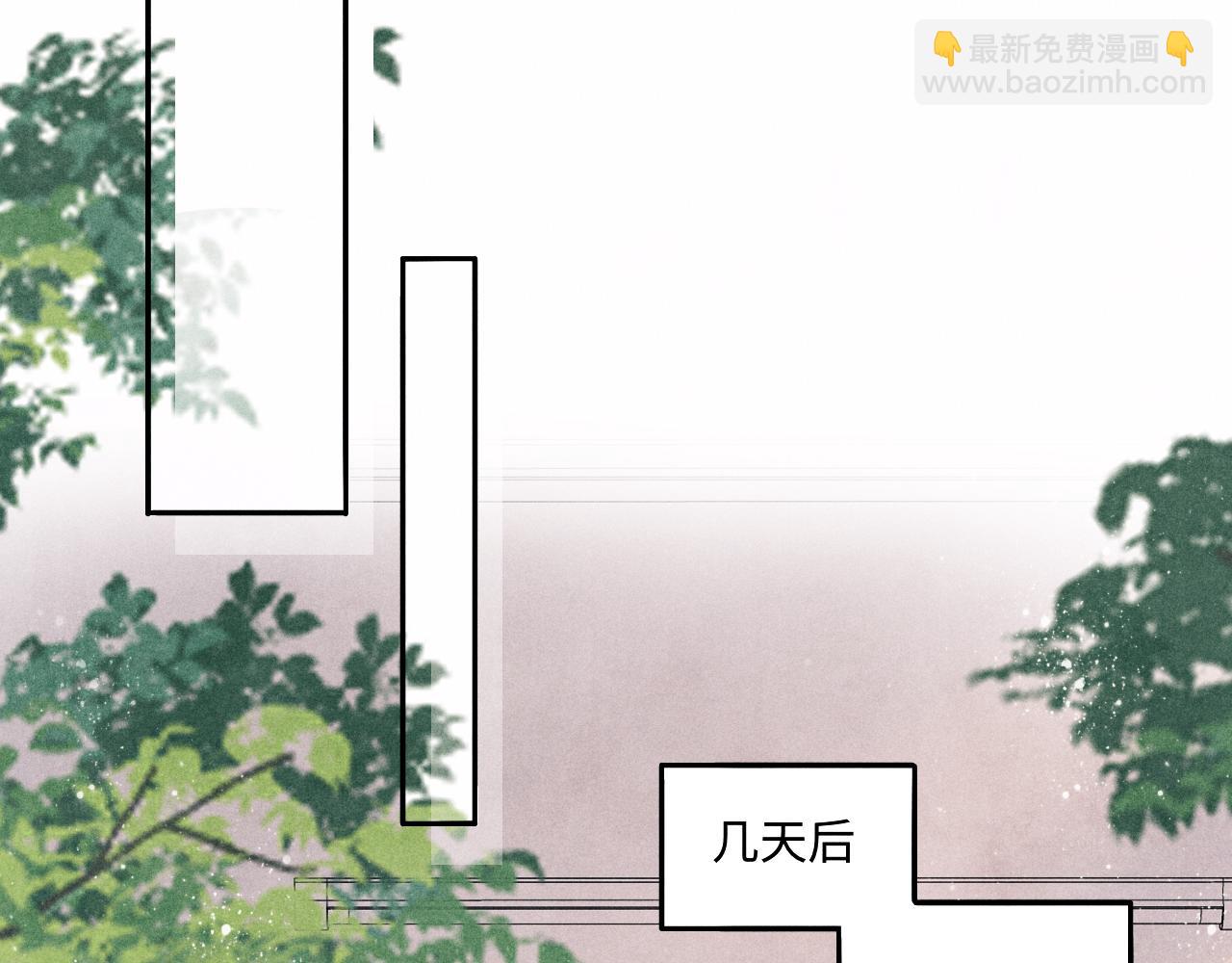 第59话 珍珠送师哥玫瑰印章(1/2)-第63话