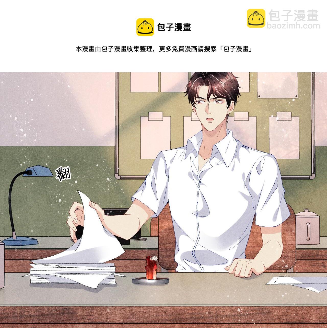 第59话 珍珠送师哥玫瑰印章(1/2)-第63话