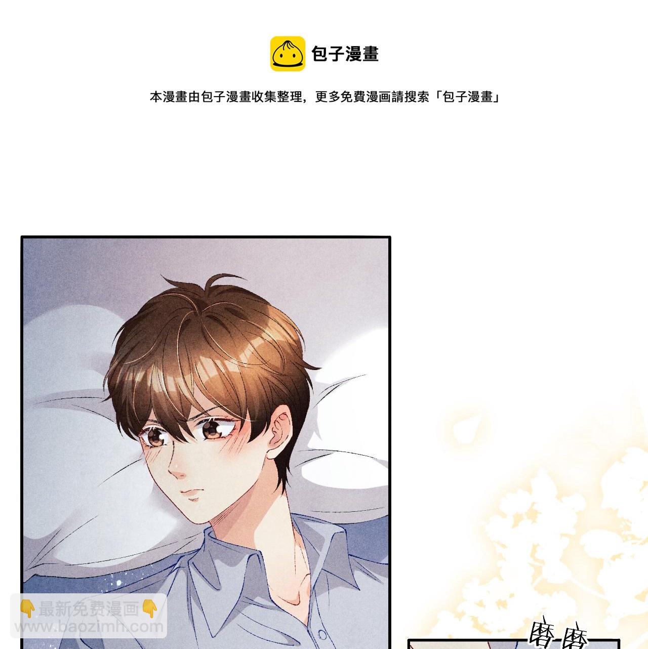 第59话 珍珠送师哥玫瑰印章(1/2)-第63话