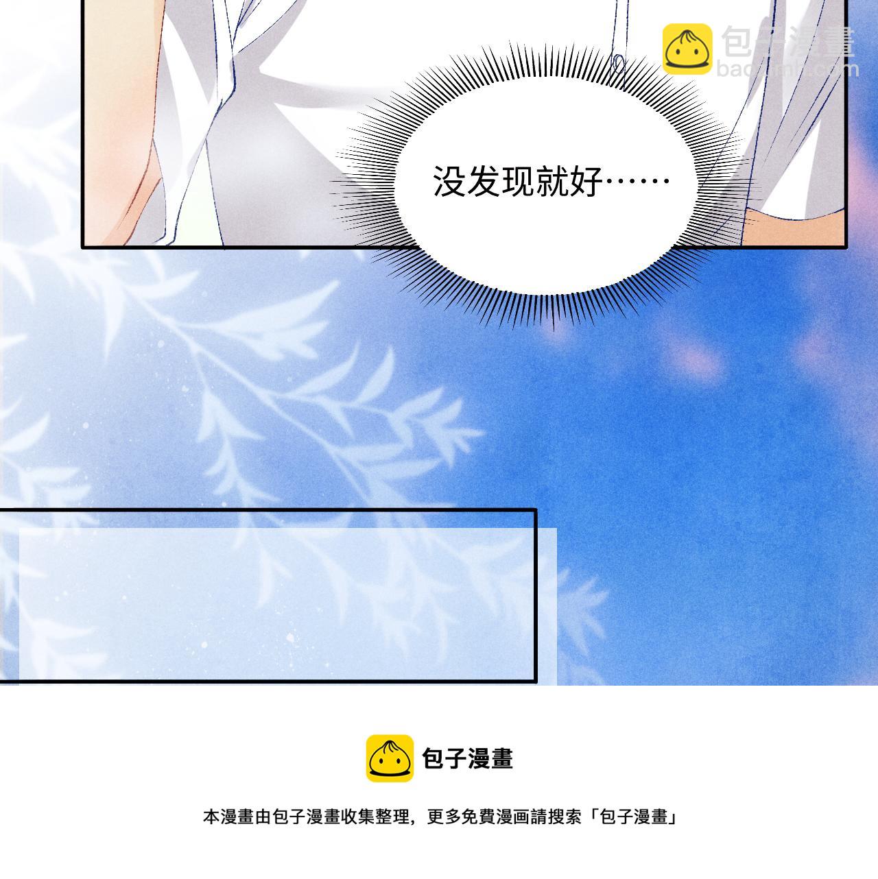 第62话 玫瑰印章坏了(1/2)-第65话