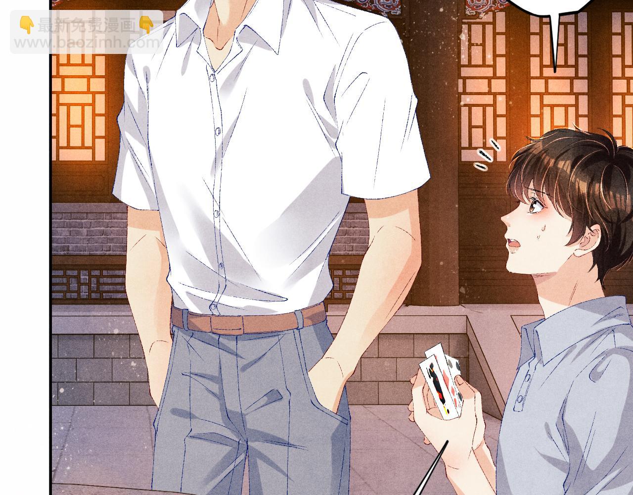 第62话 玫瑰印章坏了(1/2)-第65话