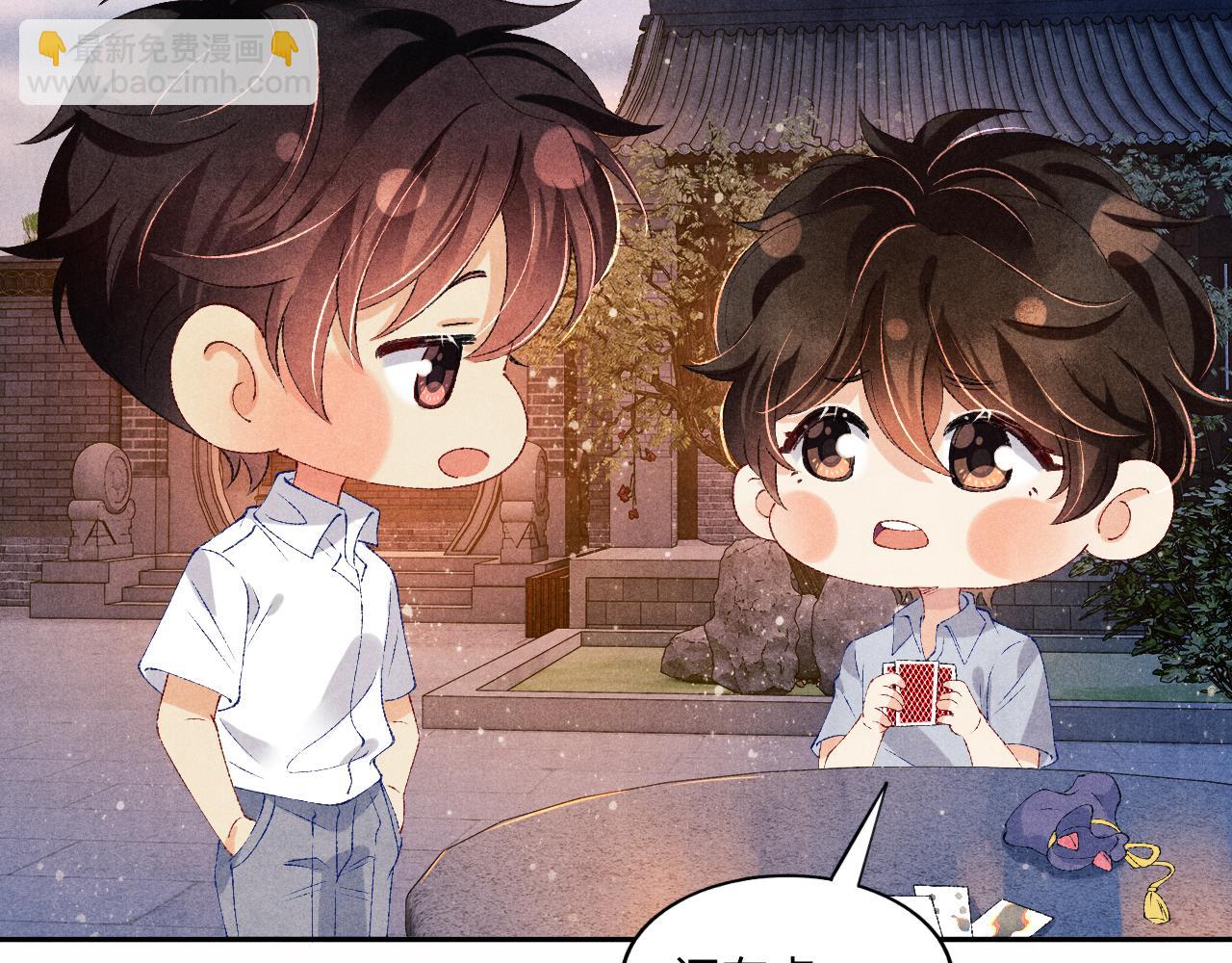 第62话 玫瑰印章坏了(1/2)-第65话