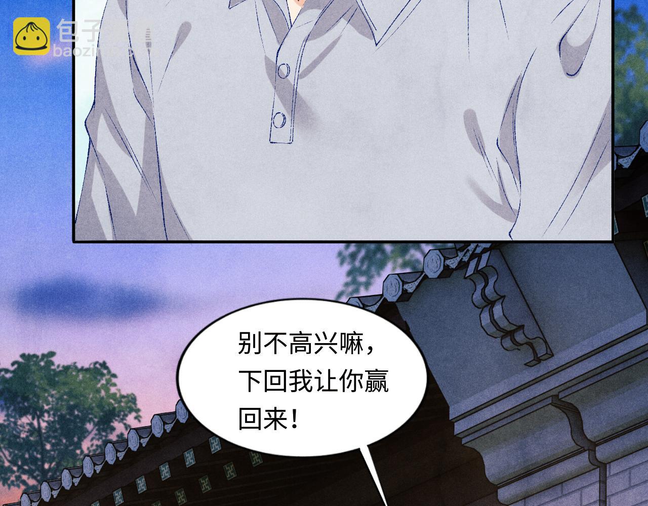 第62话 玫瑰印章坏了(1/2)-第65话