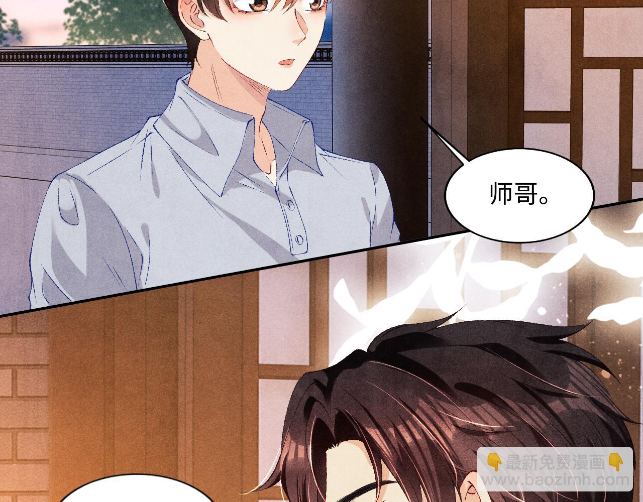 第62话 玫瑰印章坏了(1/2)-第65话