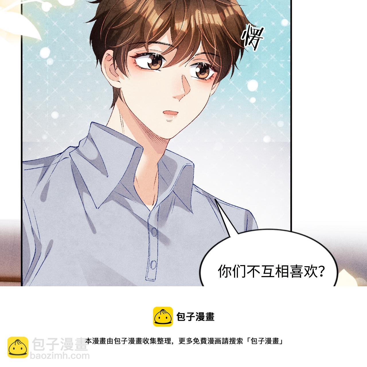 第62话 玫瑰印章坏了(1/2)-第65话
