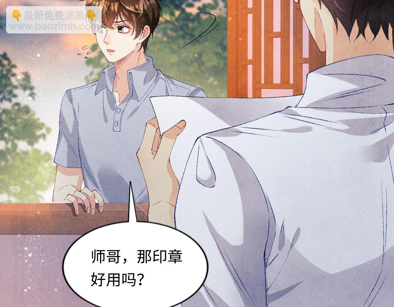 第62话 玫瑰印章坏了(1/2)-第65话