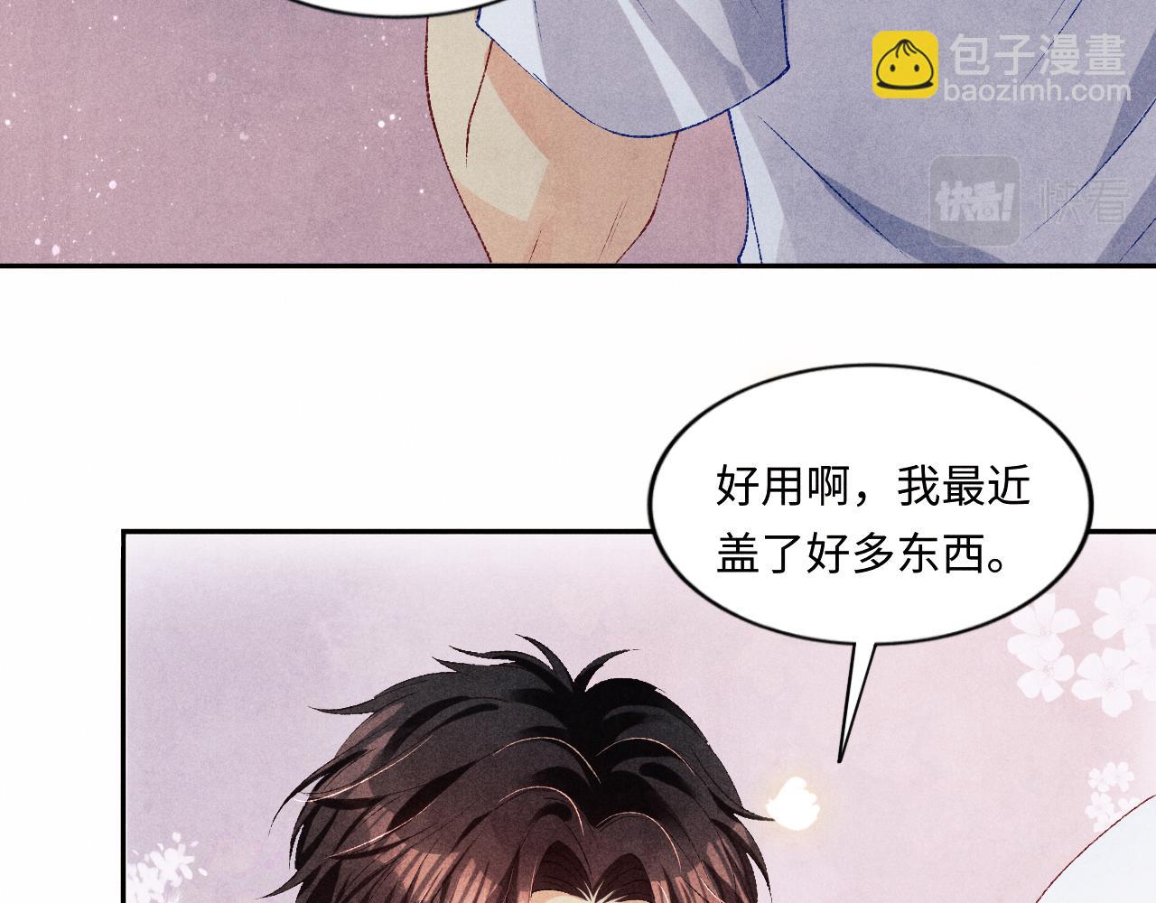 第62话 玫瑰印章坏了(1/2)-第65话