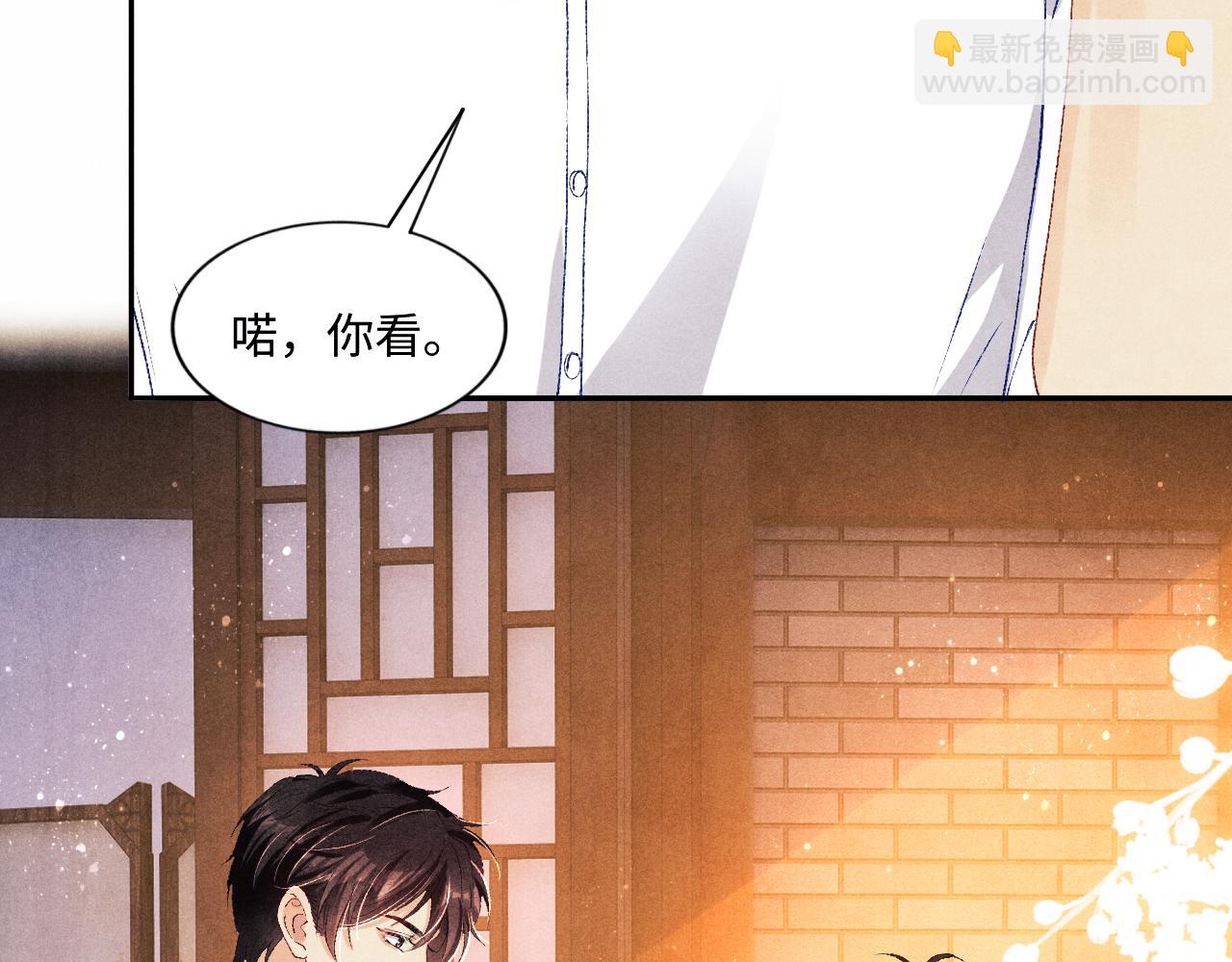 第62话 玫瑰印章坏了(1/2)-第65话