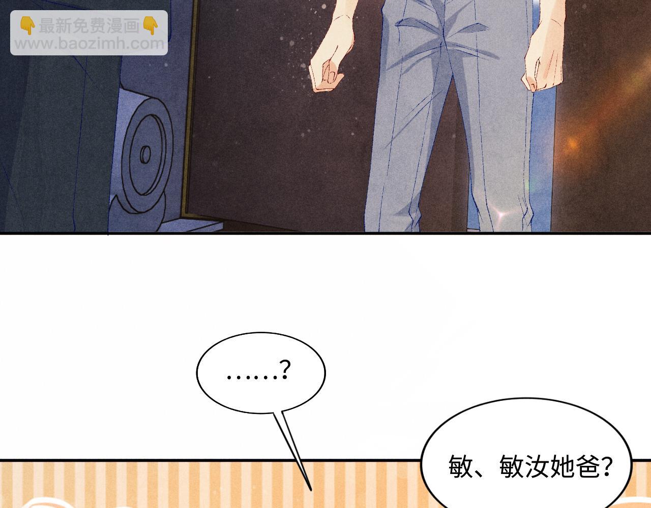 第62话 玫瑰印章坏了(1/2)-第65话