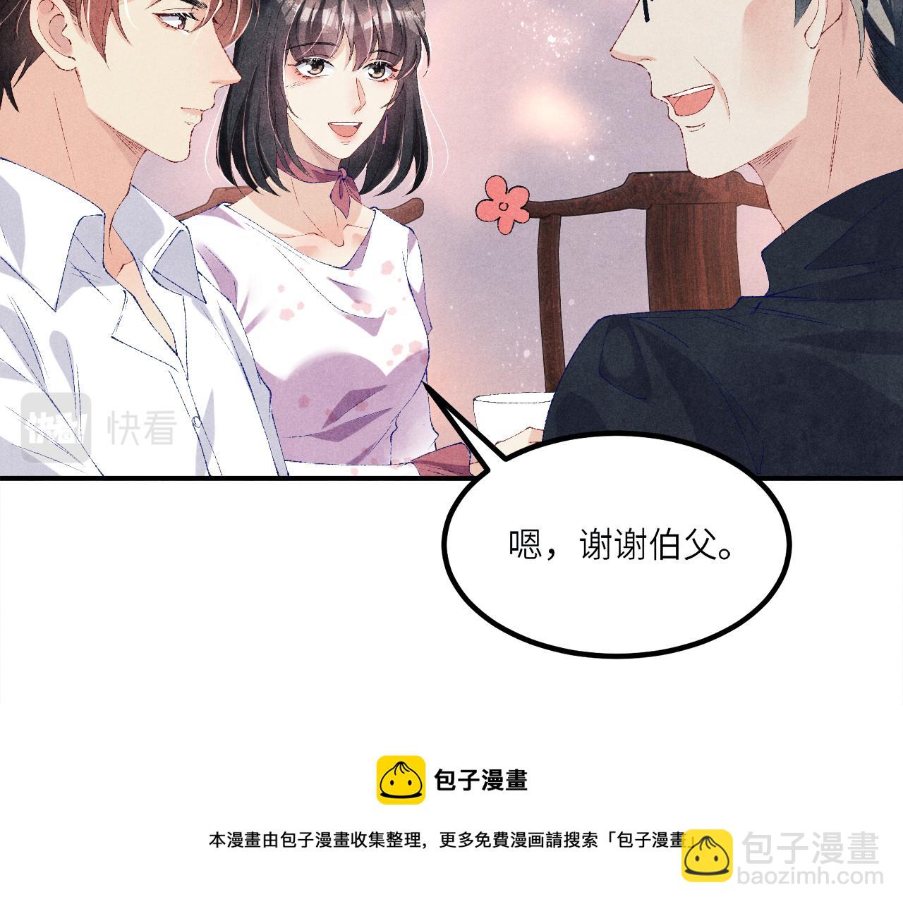 第64话 走！师哥带你去花市(1/2)-第67话