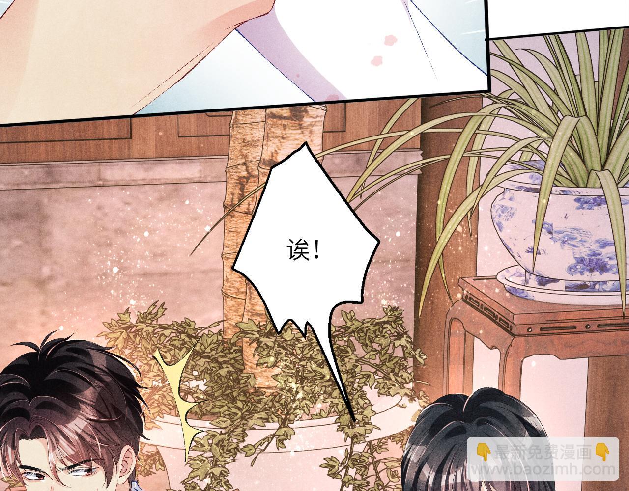 第64话 走！师哥带你去花市(1/2)-第67话