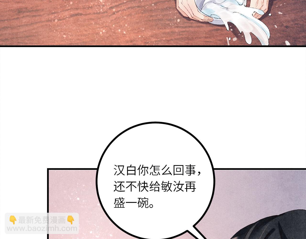 第64话 走！师哥带你去花市(1/2)-第67话