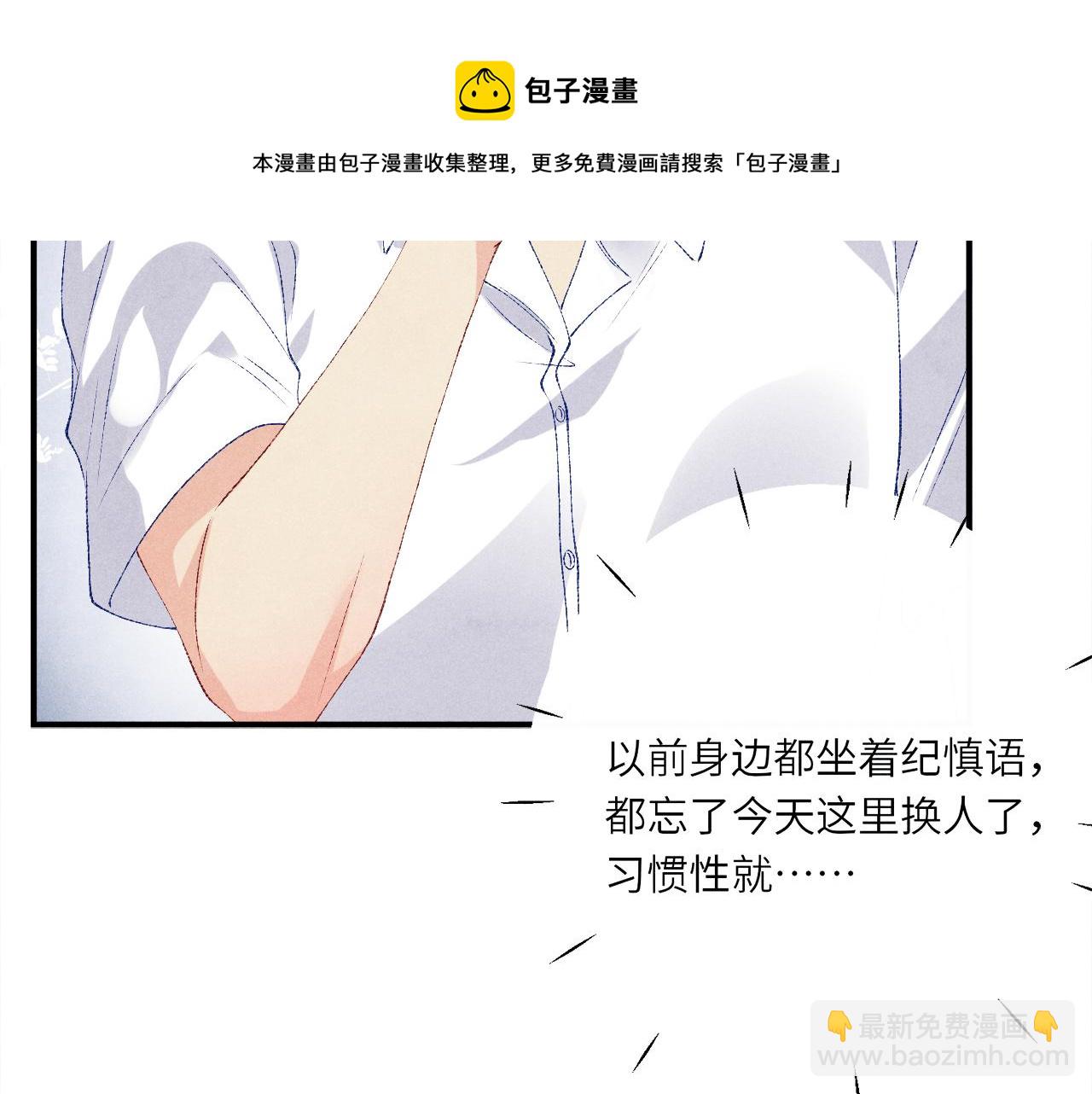 第64话 走！师哥带你去花市(1/2)-第67话