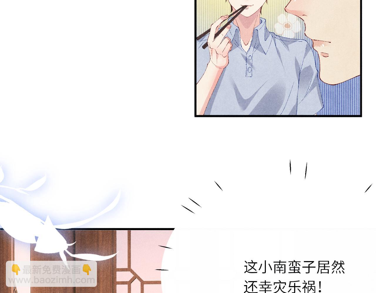 第64话 走！师哥带你去花市(1/2)-第67话