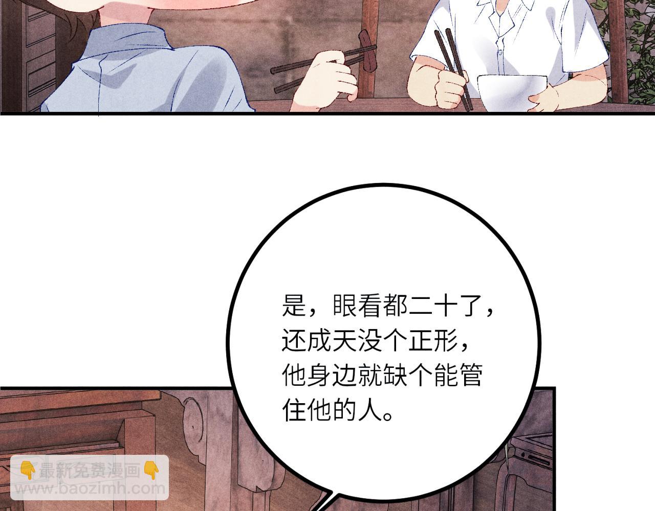 第64话 走！师哥带你去花市(1/2)-第67话
