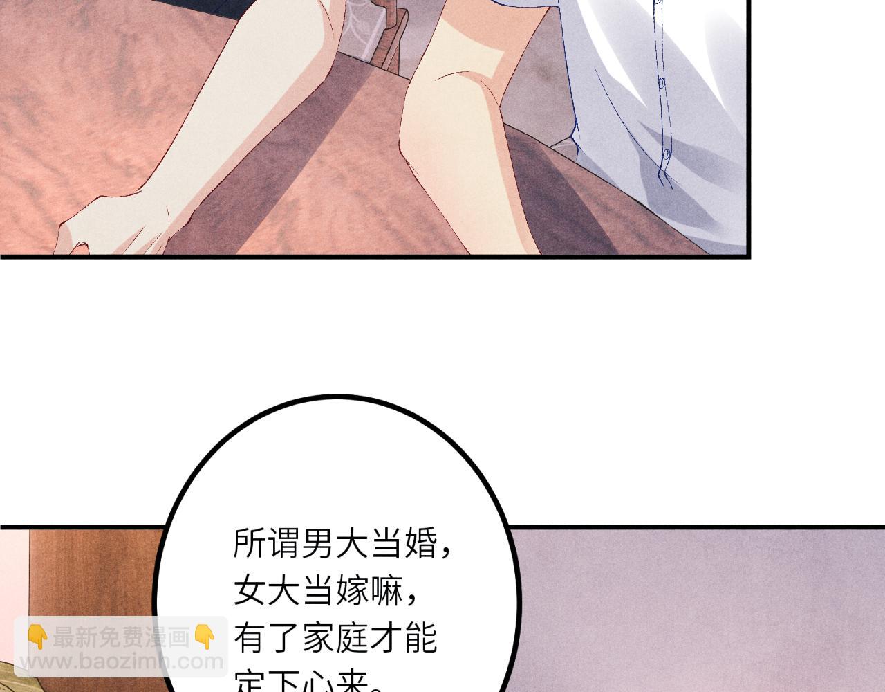 第64话 走！师哥带你去花市(1/2)-第67话