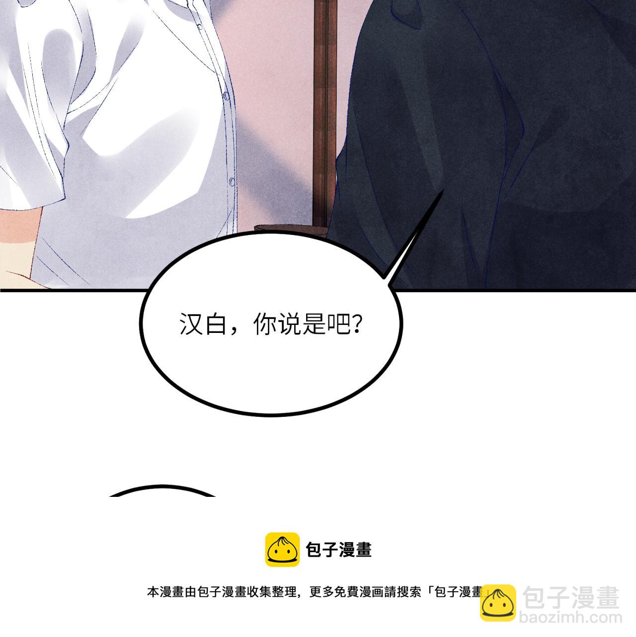 第64话 走！师哥带你去花市(1/2)-第67话