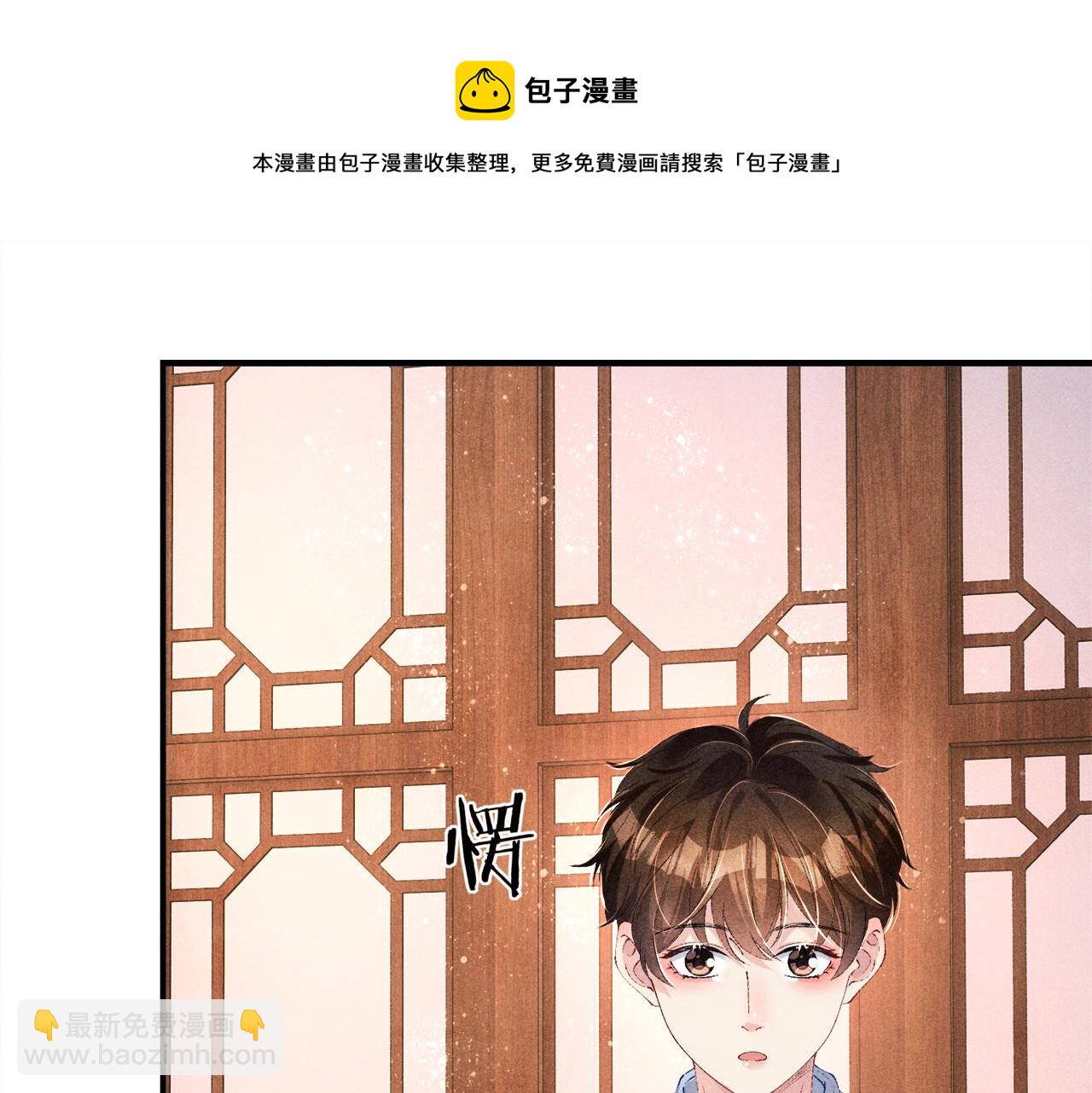 第64话 走！师哥带你去花市(1/2)-第67话
