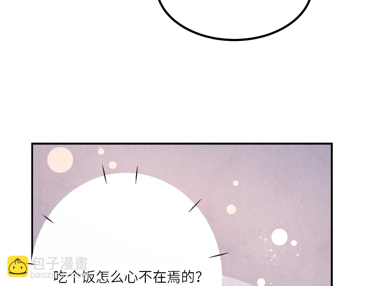 第64话 走！师哥带你去花市(1/2)-第67话
