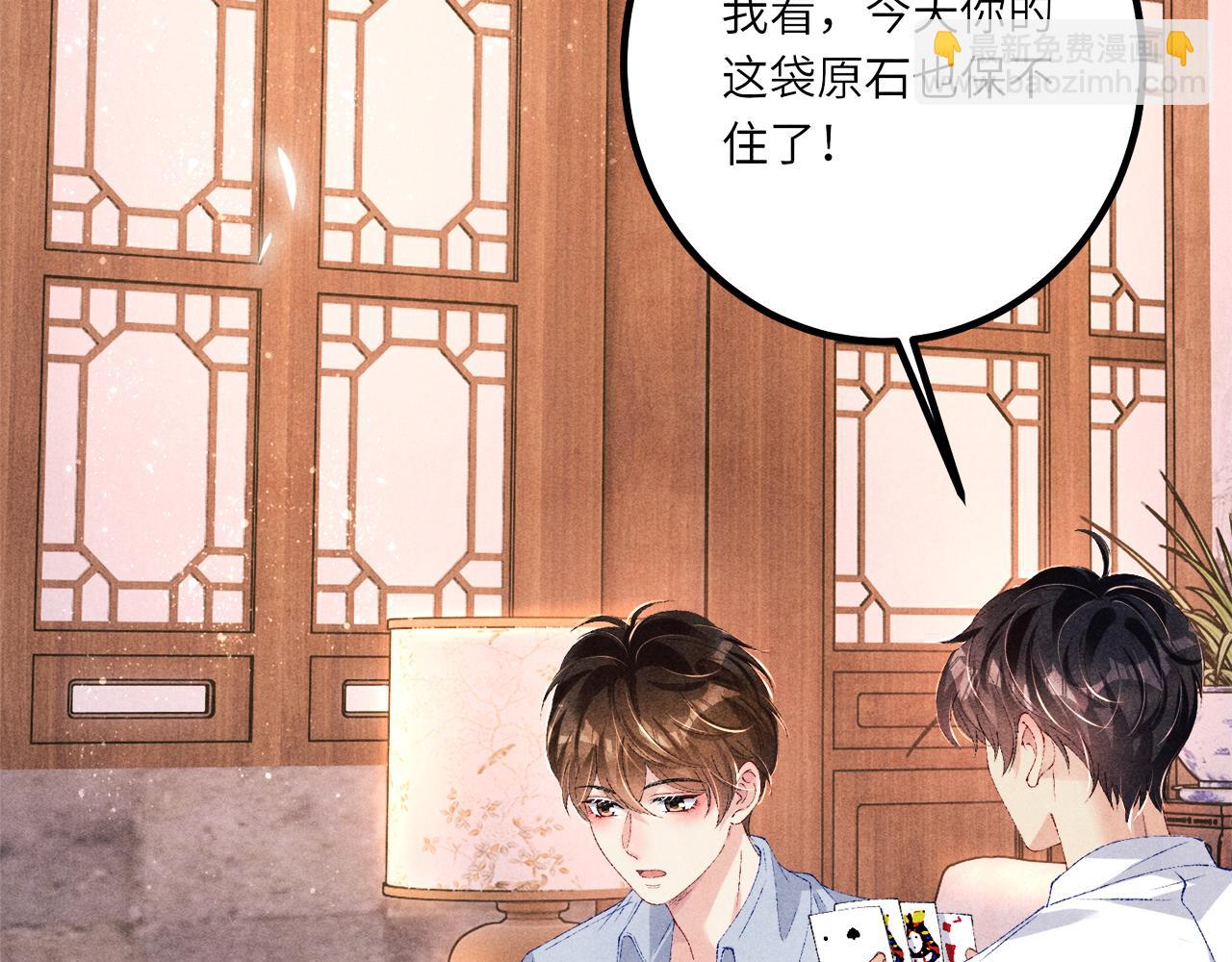 第64话 走！师哥带你去花市(1/2)-第67话