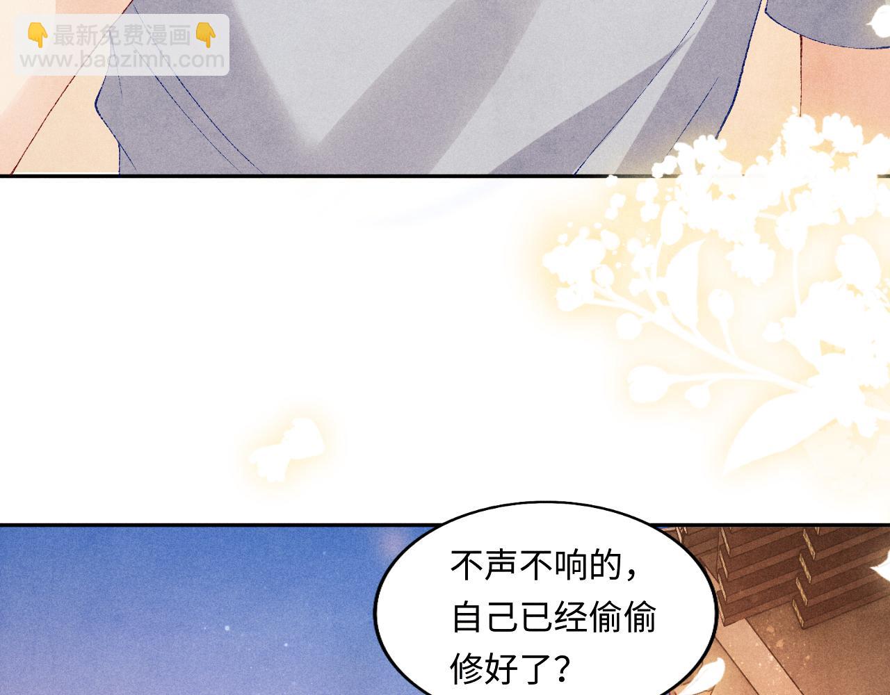 第66话 一园玫瑰换一枚印章(1/2)-第69话
