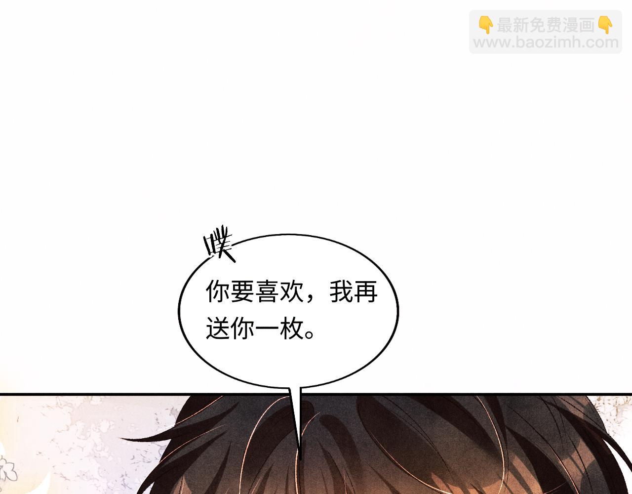 第66话 一园玫瑰换一枚印章(1/2)-第69话
