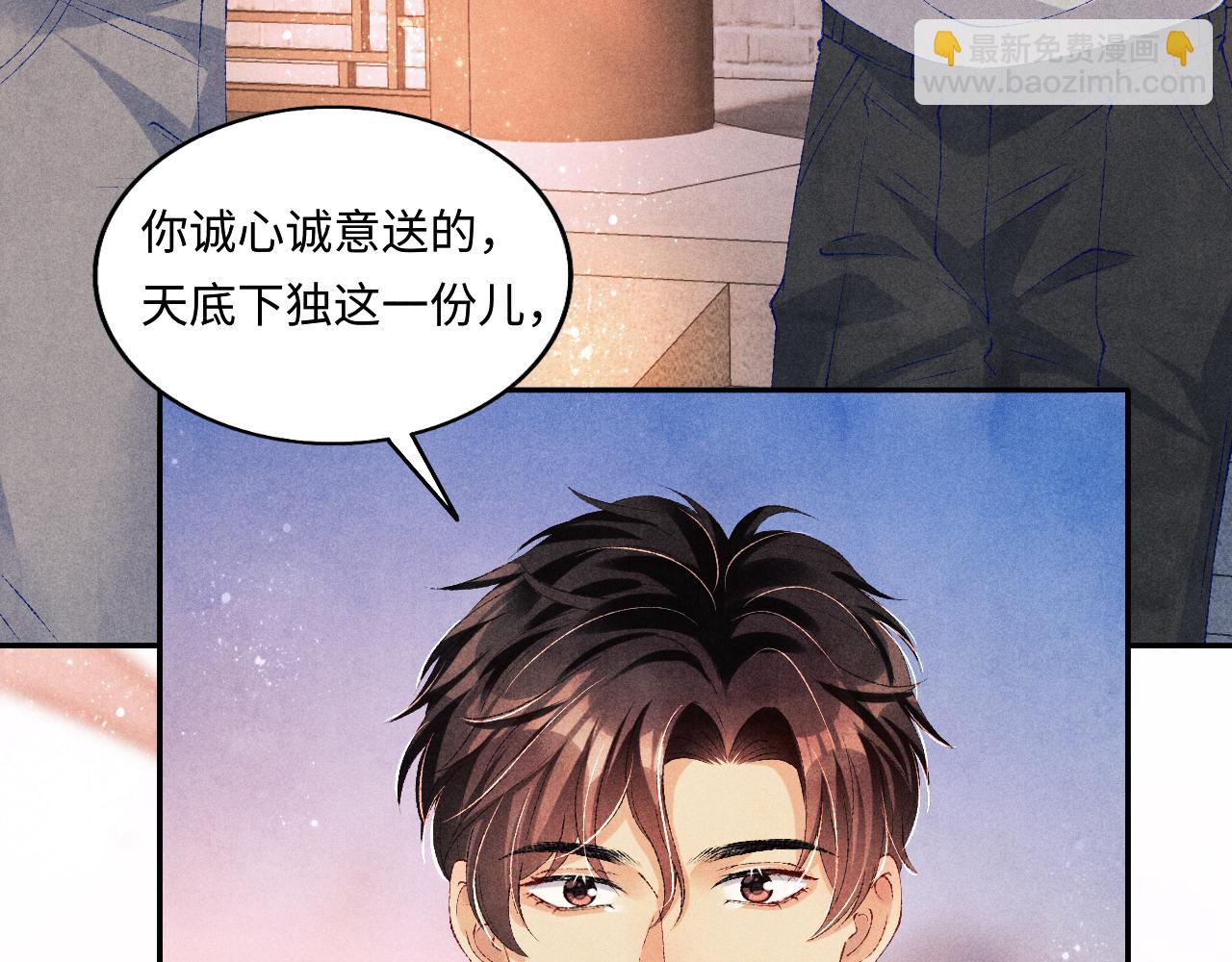 第66话 一园玫瑰换一枚印章(1/2)-第69话