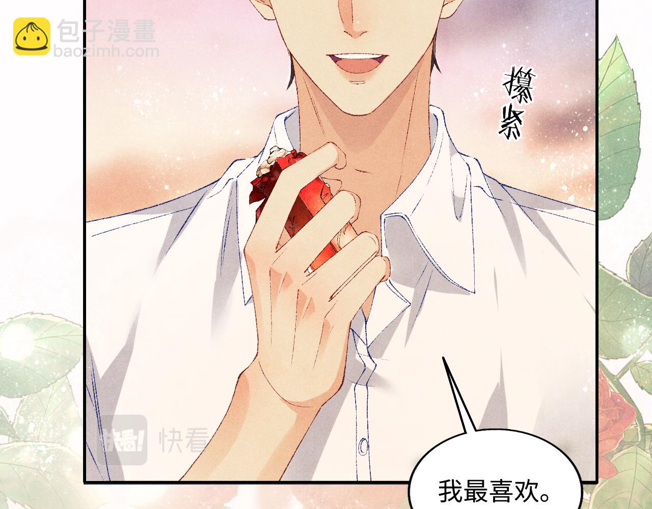 第66话 一园玫瑰换一枚印章(1/2)-第69话