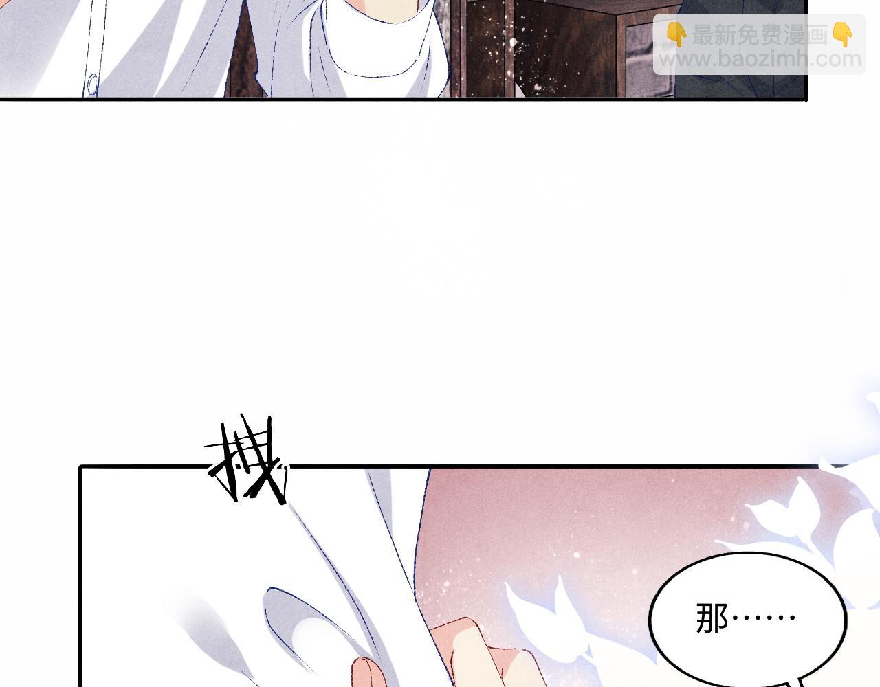 第68话 我愿意&hellip;&hellip;(1/2)-第71话